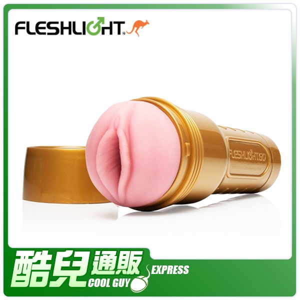 美國 FLESHLIGHT 輕量版訓練大師 金色誘惑淑女自慰器 GO STAMINA UNIT-LADY 自慰套 飛機杯