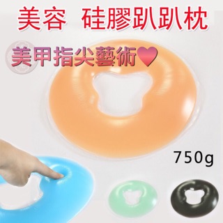 現貨 美容趴趴枕 美容枕頭 美容枕 美容洞洞枕 趴枕 矽膠枕頭 矽膠枕頭 按摩枕頭 按摩枕 舒壓枕頭 舒壓枕 有送撲巾