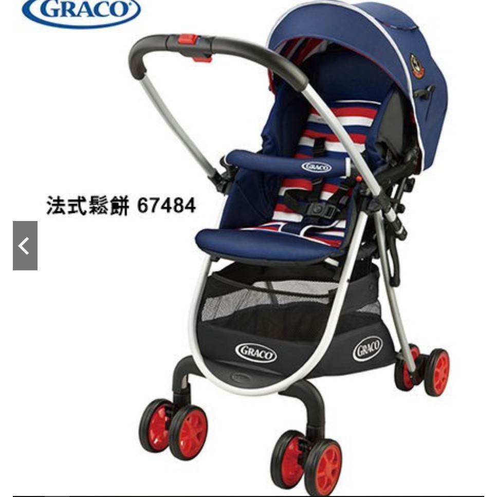 Graco 嬰兒雙向推車(九成新)