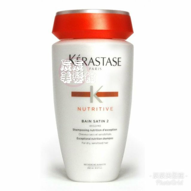 【洗髮精】卡詩 KERASTASE 皇家鳶尾滋養髮浴250ml(新包裝) 乾燥/毛燥髮專用 公司貨