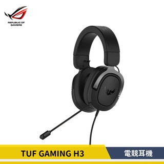 【公司貨】ASUS 華碩 TUF GAMING H3 電競耳機