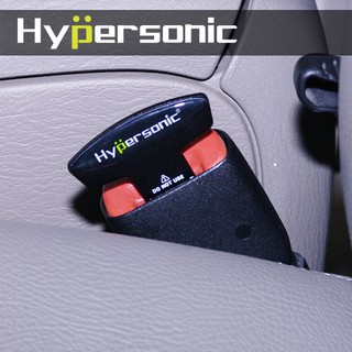Hypersonic 靜心安全帶插扣 安全帶扣 汽車改裝安全帶 安全插扣 安全帶插扣 汽車用品 安全帶插片安全帶插銷