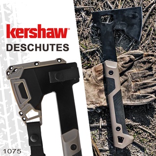 【LED Lifeway】Kershaw DESCHUTES (公司貨) 營地斧 #1075