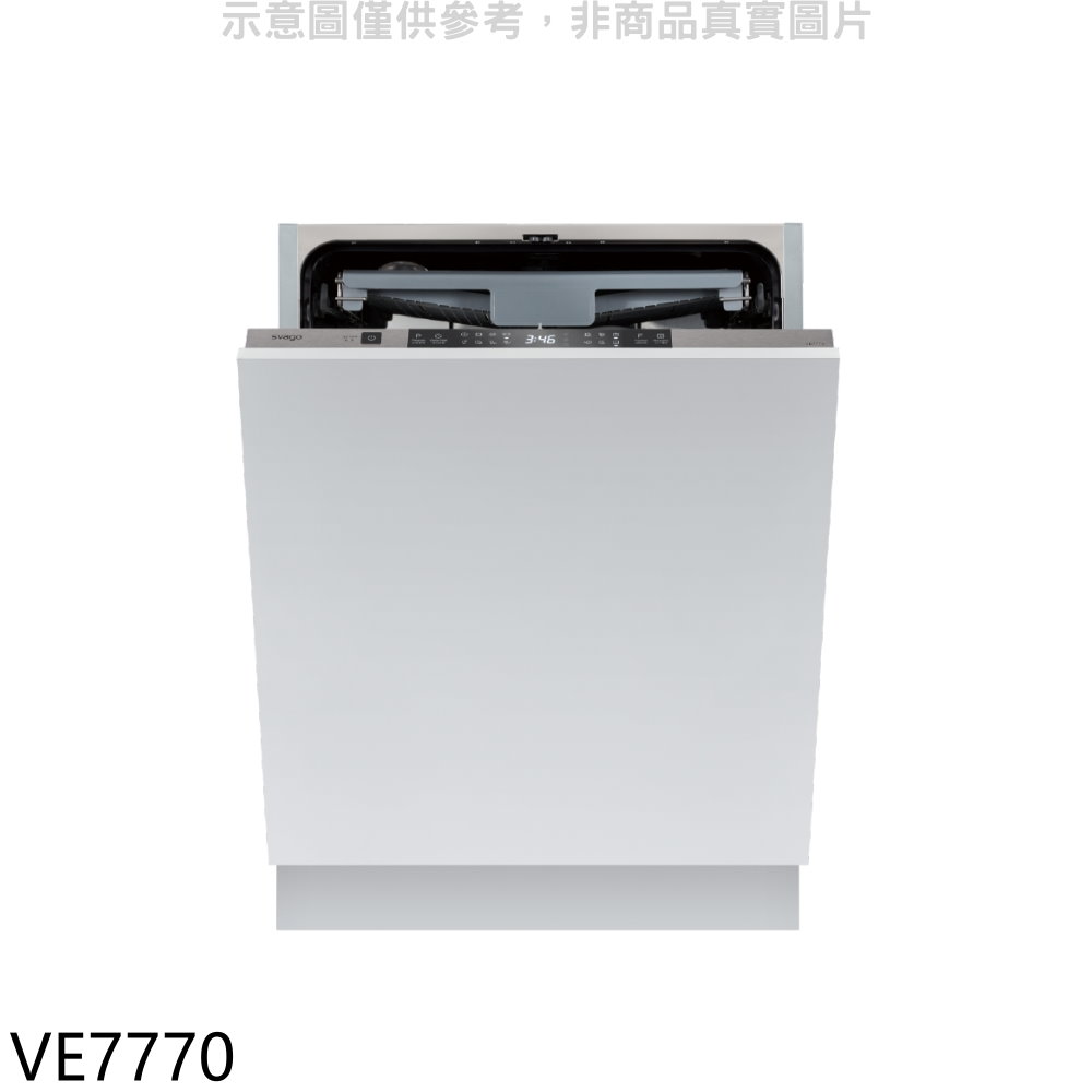 Svago全嵌式自動開門(本機不含門板)洗碗機VE7770(全省安裝) 大型配送