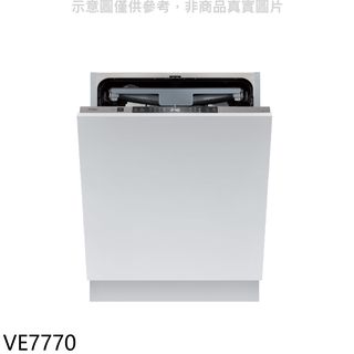 Svago全嵌式自動開門(本機不含門板)洗碗機VE7770(全省安裝)贈7-11商品卡1500元 大型配送