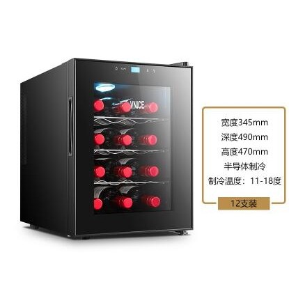 現貨新品狂歡85折下殺 紅酒櫃12t小型恆溫迷你紅酒櫃恆溫酒櫃電子儲酒茶葉冷藏櫃家用主圖款 蝦皮購物