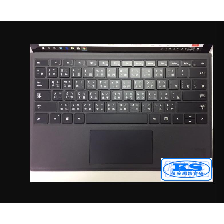 鍵盤膜 鍵盤防塵套 筆電鍵盤保護膜 適用 微軟 NEW surface Pro7 pro 2017版 KS優品
