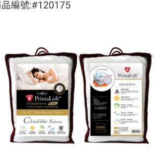 Caliphil PrimaLoft 雙人科技長纖保暖冬被 180x210公分-吉兒好市COSTCO多代購