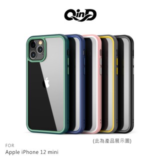 QinD Apple iPhone 12 mini、12/12 Pro、12 Pro Max 絢彩保護殼 手機殼