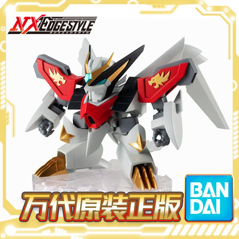 免運 萬代nxedge Nx 魔神英雄傳2 神龍斗士新星邪虎丸成品 蝦皮購物