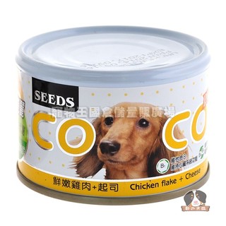 【寵物王國】聖萊西COCO Plus-愛犬機能餐罐【鮮嫩雞肉+起司】160g