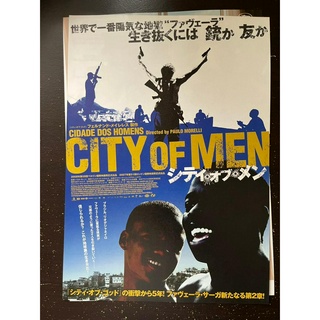 【DM】日本電影傳單｜City of Men