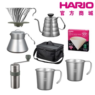 【HARIO】V60戶外用全系列露營組 O-VOCF 濾杯 咖啡壺 細口壺 手搖磨豆機 堆疊杯2入 露營包【HARIO】