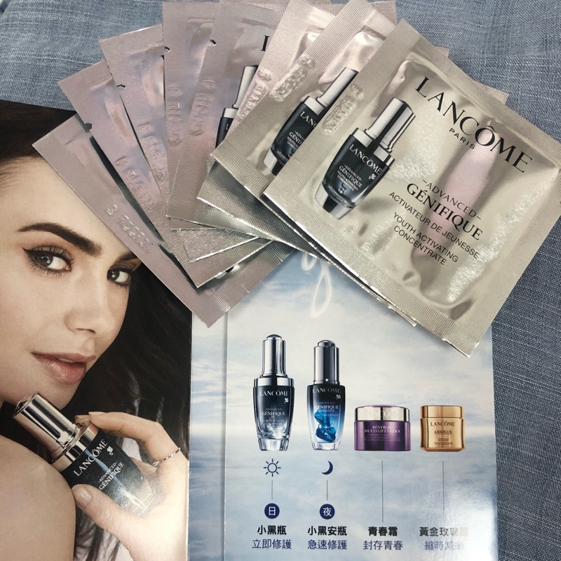 全新 LANCOME 蘭蔻 超進化肌因活性安瓶 &amp; 超進化肌因賦活露 1ml 試用包 晚上小黑安瓶 白天小黑瓶 公司貨