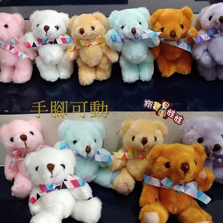 關節熊 婚紗對熊 兔子 關節兔 可動熊 揹包吊飾 活動禮物 ~泰迪熊娃娃 關節小熊 婚禮小物娃娃 婚禮小熊 彩色熊