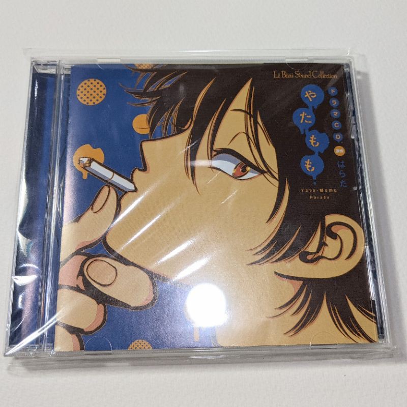 Dramacd 優惠推薦 21年3月 蝦皮購物台灣