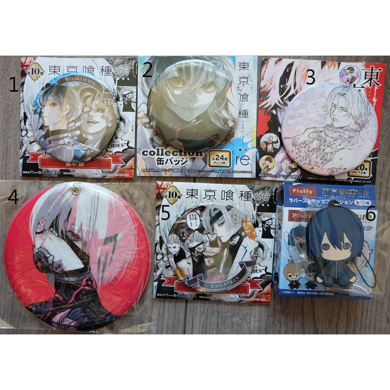 東京喰種正版周邊金木研絢都四方蓮示鈴屋什造 蝦皮購物