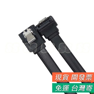 SATA 彎頭排線 硬碟數據線 電腦 硬碟線 排線 串列埠硬碟線 硬碟 高速傳輸線 連接線 訊號線