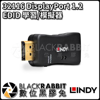 【 LINDY 林帝 32116 DisplayPort 1.2 EDID 學習/模擬器 】數位黑膠兔
