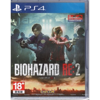 PS4遊戲 惡靈古堡 2 重製版 Biohazaro Re:2 中文版【魔力電玩】