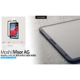 Moshi iVisor AG iPad Pro 11 吋 3 代 (2021 M1) 專用防眩光 螢幕 保護貼
