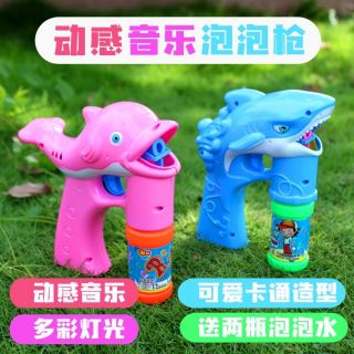 電動鯊魚泡泡槍隨機出貨泡泡機