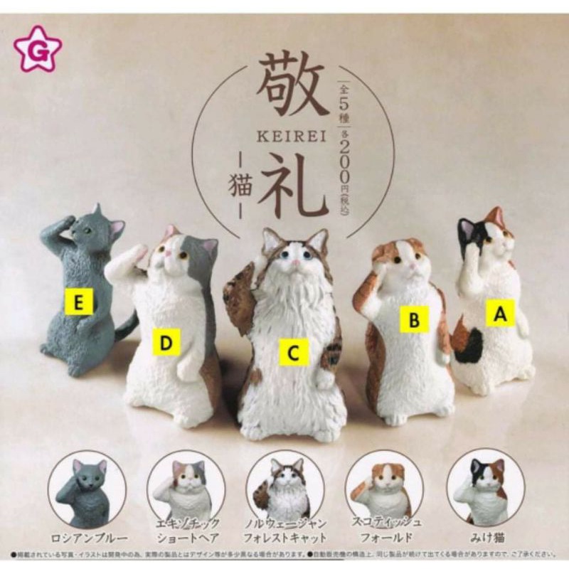 敬禮動物公仔貓咪的價格推薦 - 2022年4月| 比價比個夠BigGo