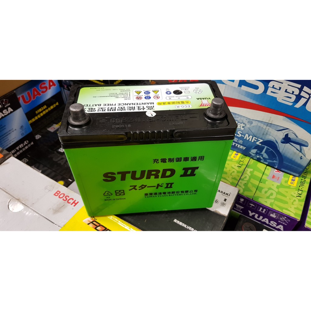 (鶯歌中古電池) STURDII 55B24RS-CMF 汽車電池 數值漂亮，品項優 TERCEL WISH VIOS