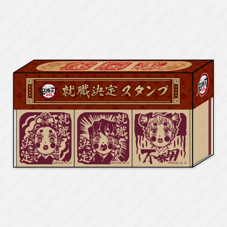 [現貨]鬼滅之刃 遊郭篇UFOtable咖啡廳相關周邊 音柱宇髓天元 炭子 善子 豬子 印章 資料夾 立牌