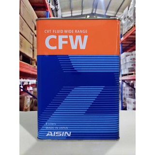 『油工廠』AISIN CFW 廣泛型CVT專用油 日系 TOYOTA HONDA NISSAN