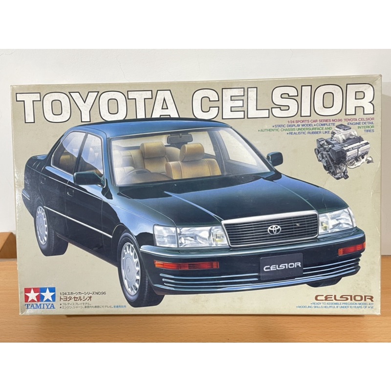 新しい LEXUS プラモデル セルシオ LS400 模型/プラモデル