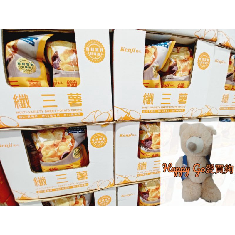 Sweet Potato Chips的價格推薦 2023年1月 比價比個夠BigGo