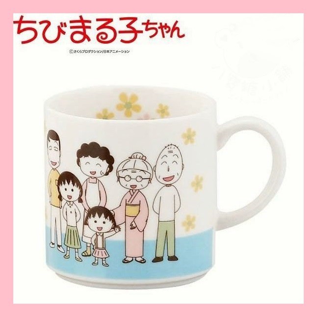 櫻桃小丸子 馬克杯 ちびまる子ちゃん 小丸子 杯子 磁器 全家福款 日本製 水杯 茶杯