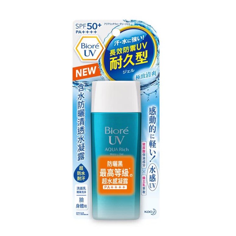 Biore 蜜妮 含水防曬清透水凝露SPF50+PA++++ 90ml