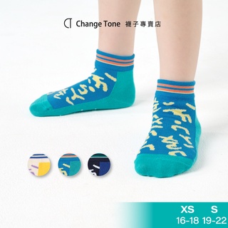 【ChangeTone】ㄅㄅㄇㄇ - 風格兒童中筒襪 兒童襪 台灣製造 防滑