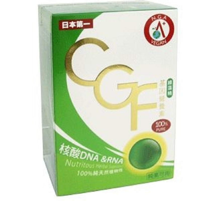 核綠旺~CGF基因營養素(綠藻精)60粒/盒~特惠中~買2送1~