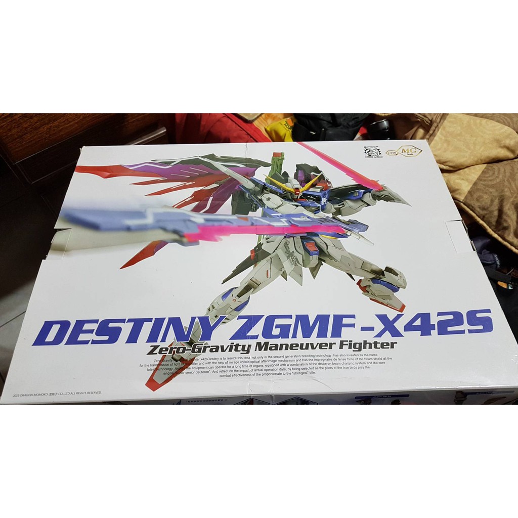 付攻擊自由特典 龍桃子 命運鋼彈 Ver.MB樣式 Seed Destiny ZGMF-X42S