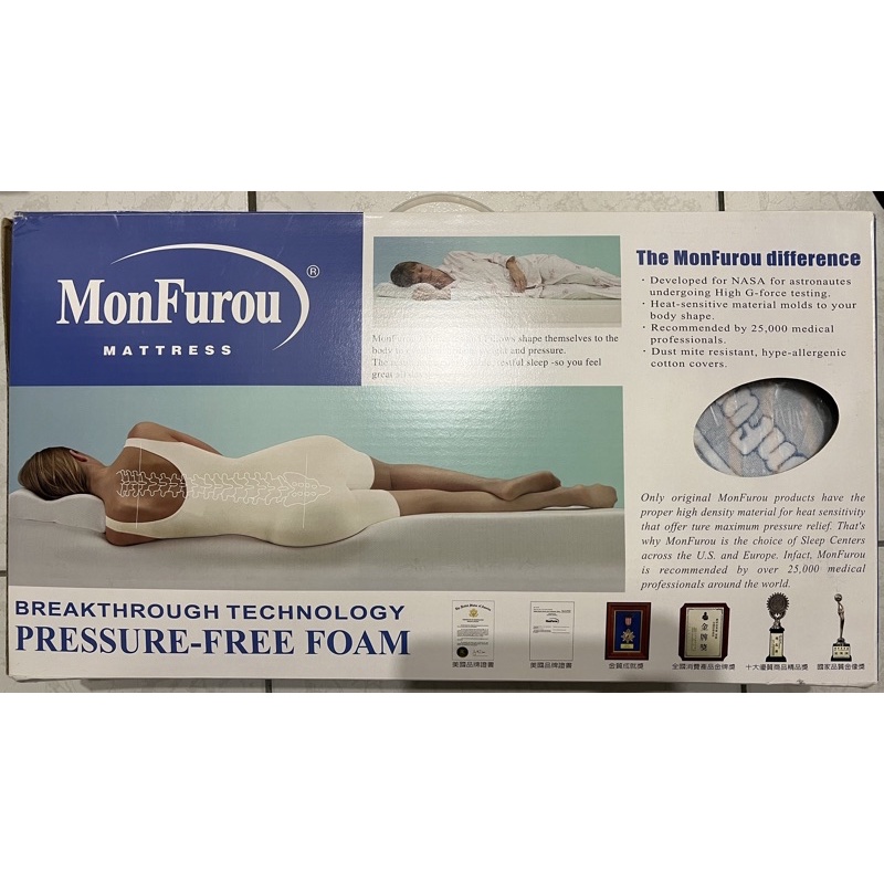 夢富柔MonFurou太空釋壓記憶枕 台灣製 浮力枕 釋壓枕 枕頭 高密度 可自取