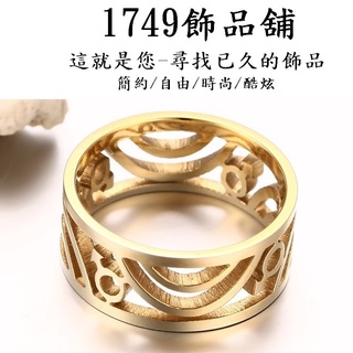 《1749》男款不鏽鋼 復古風9mm金色鏤空 鈦鋼戒指 男生戒指 白鋼戒 食指戒 鋼戒 金戒 男戒 尾戒 PR-013