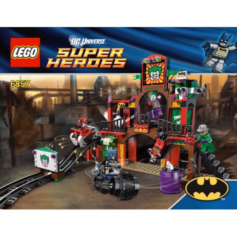 樂高Lego 6857 蝙蝠俠 batman 蝙蝠洞