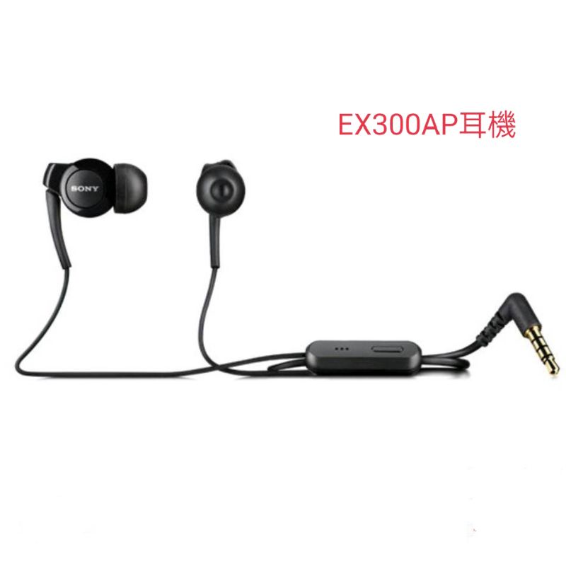 SONY MH-EX300AP Sony Xperia  原廠立體聲耳機/線控式