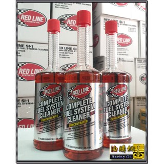 【買油網】Red Line SI-1 紅線 汽油精 省油 清碳 汽車 機車 省油 清噴油嘴 快樂跑 力豹樂
