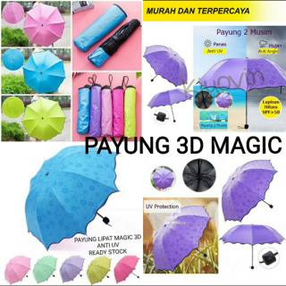 3d魔術傘折疊傘i 2季魔術傘I 2季3D圖案傘