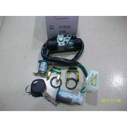 豪邁125  鎖頭全組  市面品
