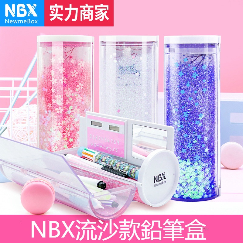 ✗抖音同款網紅鉛筆盒 NBX流沙款鉛筆盒 學生多功能計算機計算器 可愛筆盒 筆袋 大容量文具盒