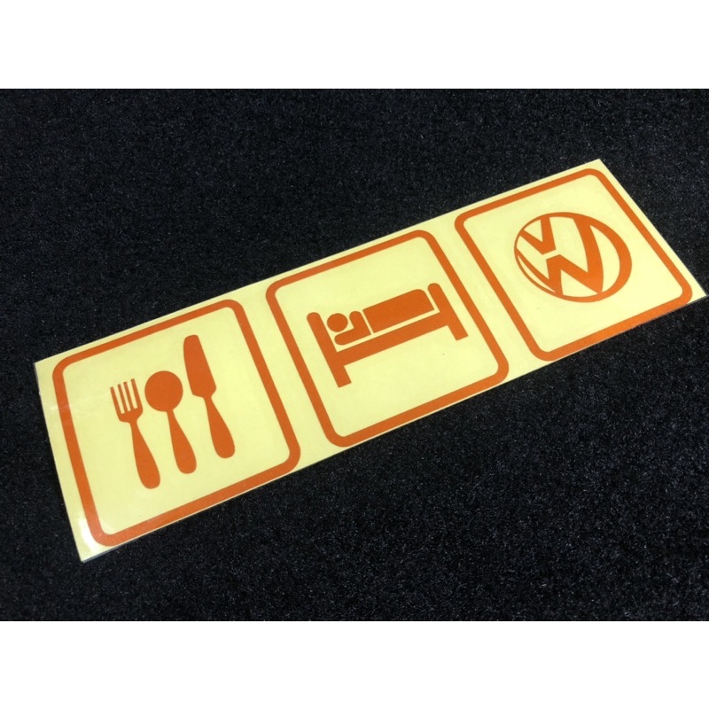 【豆豆彩藝】E05-吃飯、睡覺、VW 簍空防水貼紙 (GOLF R32 GTI Polo Lupo Tiguan)