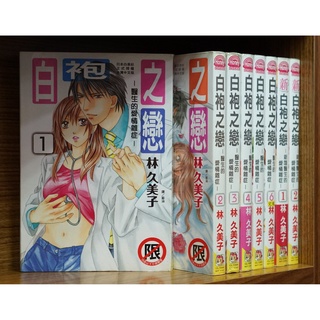 林久美子 優惠推薦 22年7月 蝦皮購物台灣
