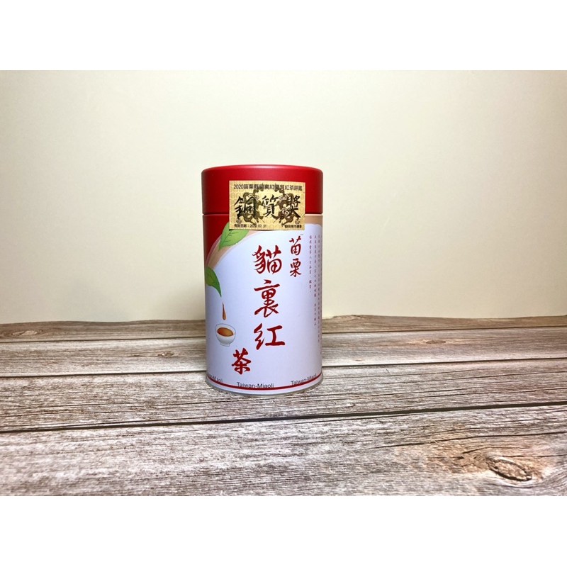 茶太郎–貓裏紅茶(75g/罐)