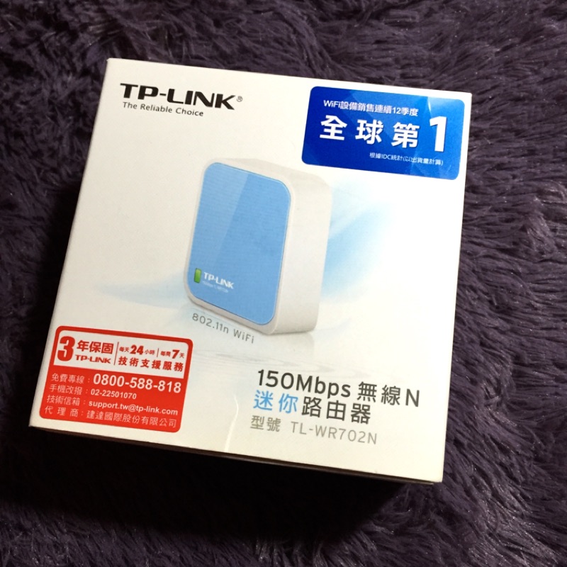 TP-LINK TL-WR702N 150Mbps無線N迷你路由器