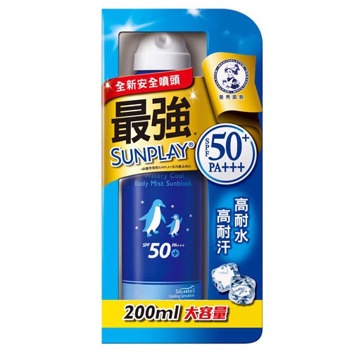 ［現貨正貨］曼秀雷敦 Sunplay防曬噴霧200ml-酷涼清爽型